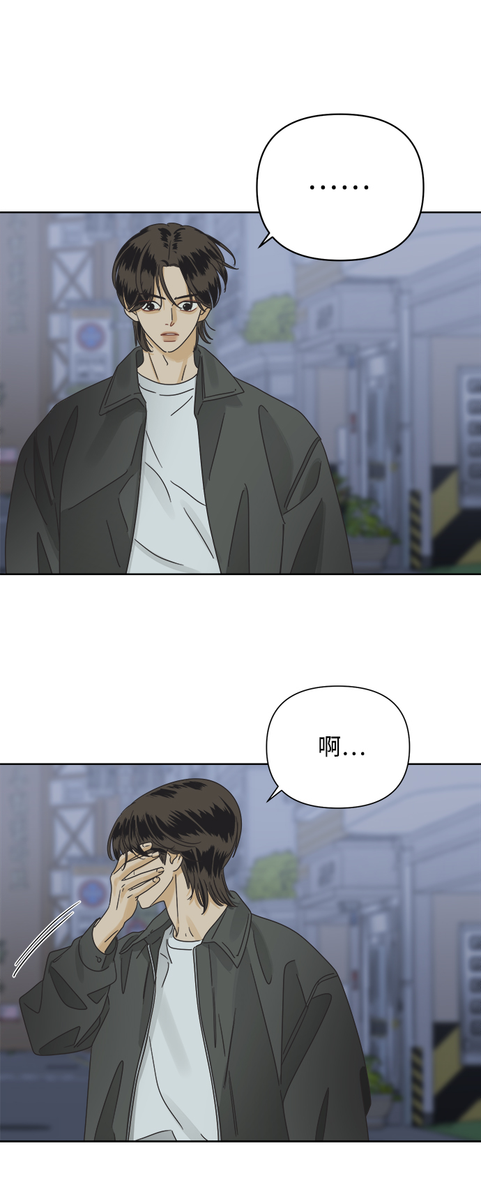 [第36话] 爱情不允许欺瞒35