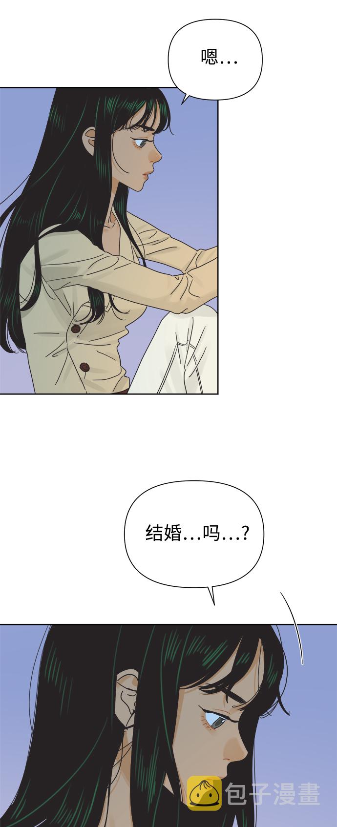 [第33话] 爱情不允许缺席23