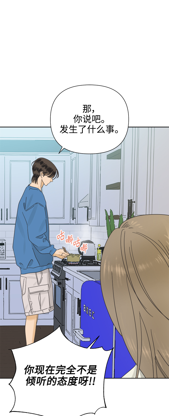 [第24话] 过去，每个人都有41