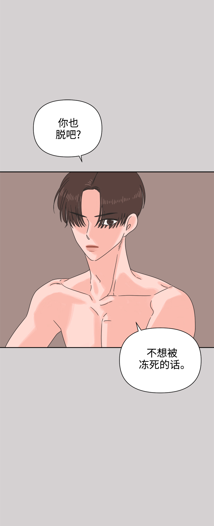 [第55话] 纯情的法则（1）36