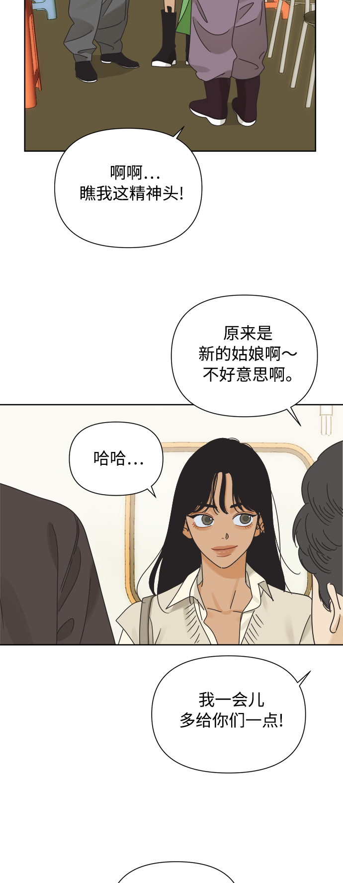 [第39话] 沉默的房间24