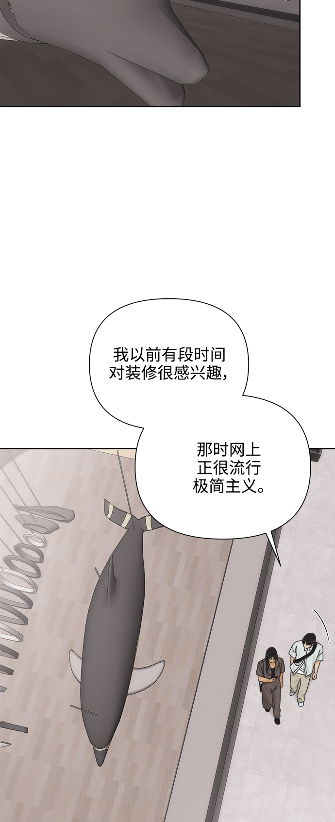 [第66话] 转祸爲福（2）43