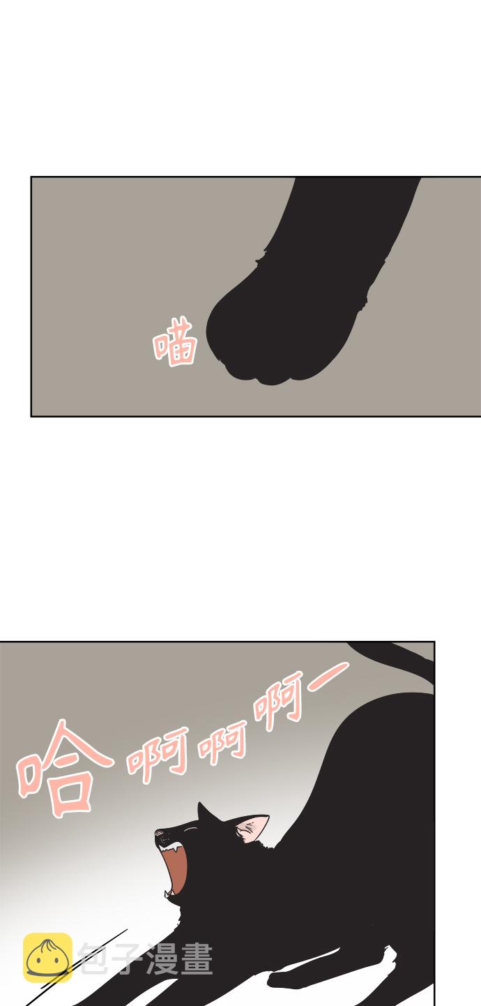 [第31话] 合约关系（3）54