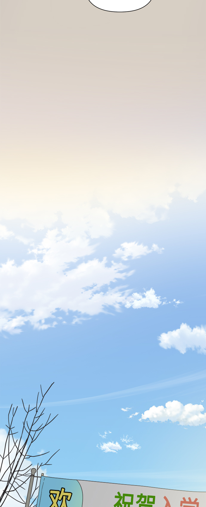 [第14话] 比憨憨更要好的朋友41