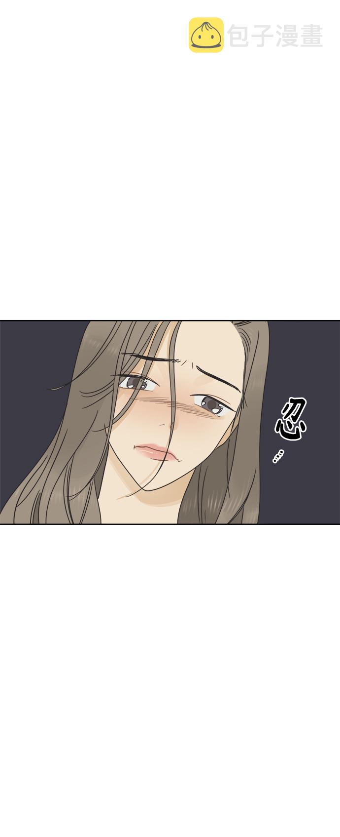 [第25话] 难言之隐（1）23