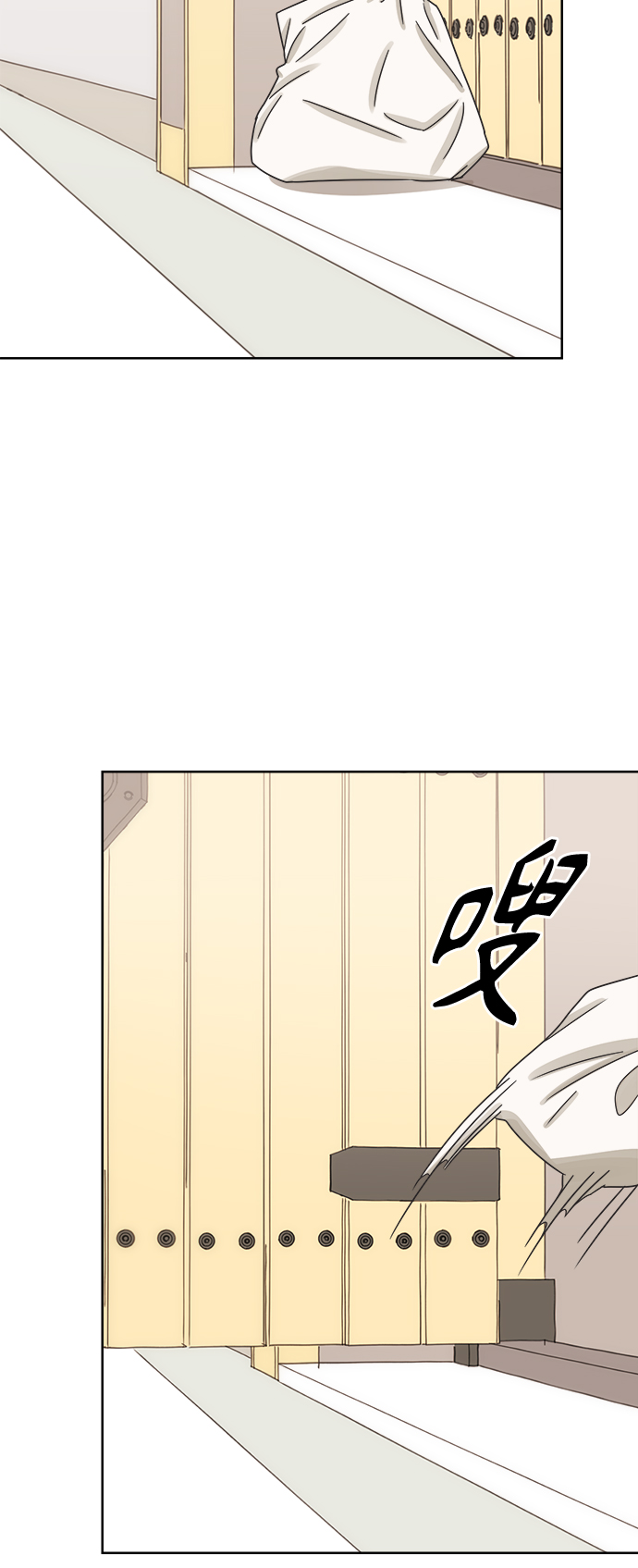[第42话] 紧急召集39