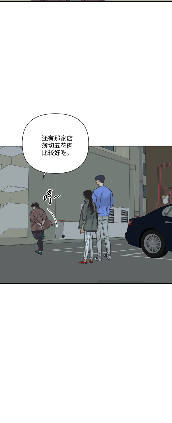[第12话] 独角兽29