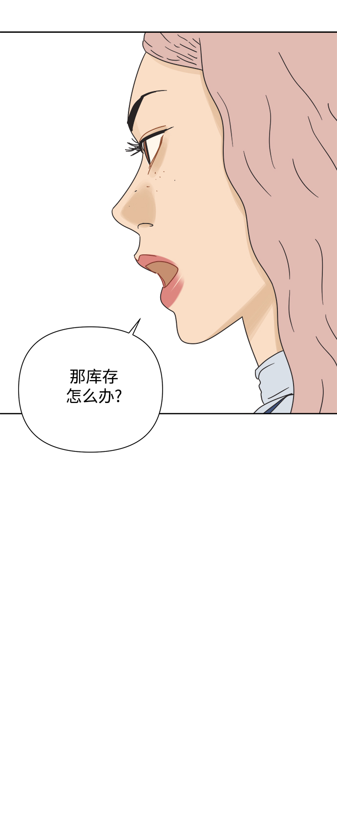 [第42话] 紧急召集12