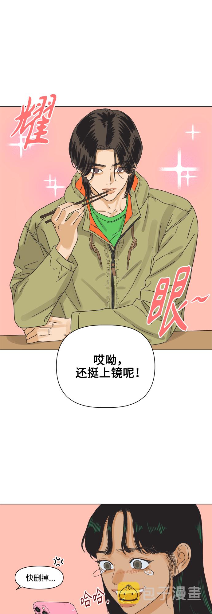 [第3话] 超人和天津饭5