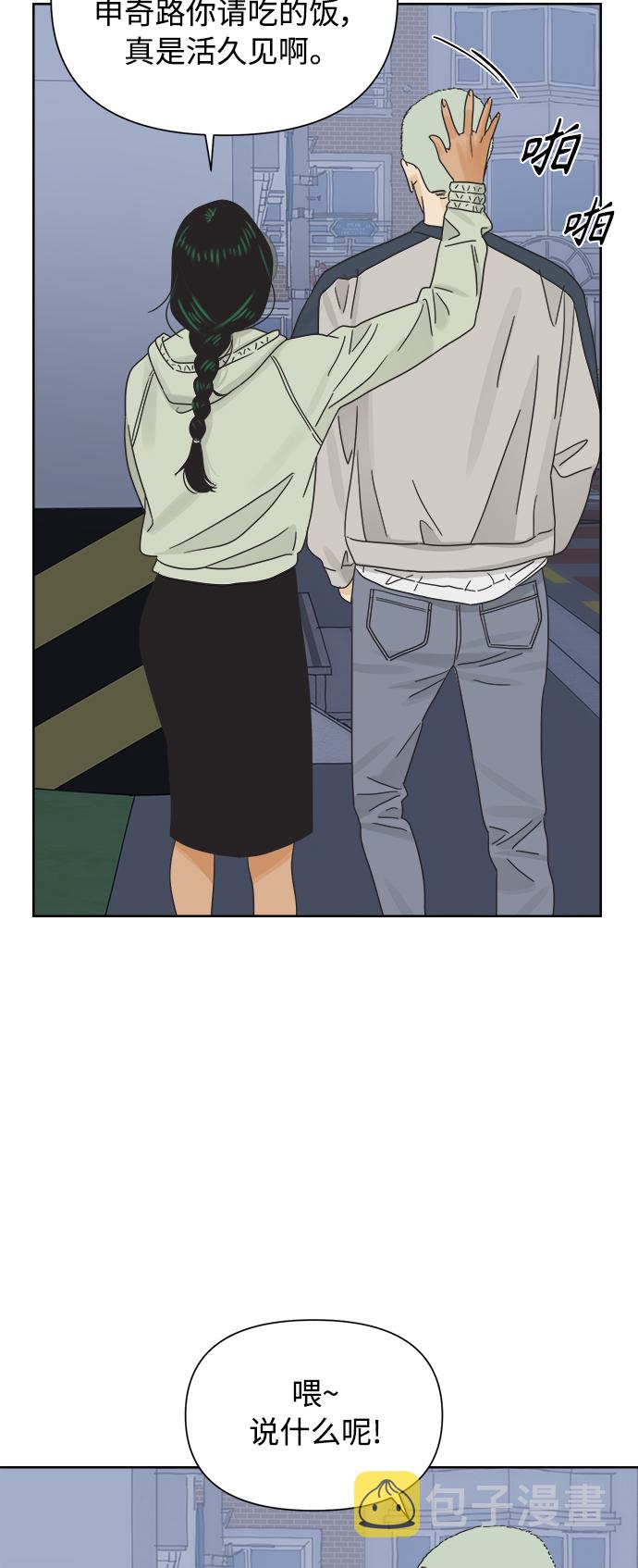[第37话] 丧失斗志22