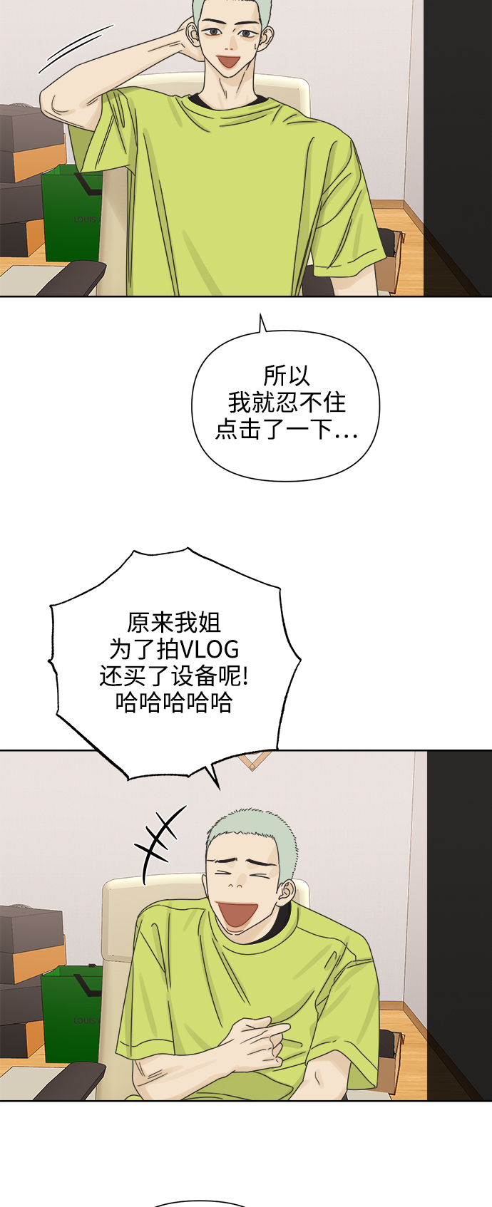 [第65话] 转祸爲福（1）18