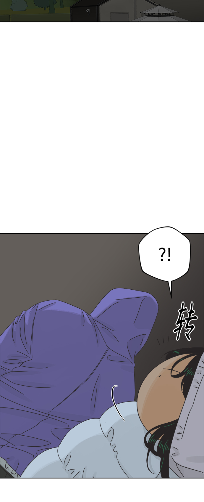 [第56话] 纯情的法则（2）33