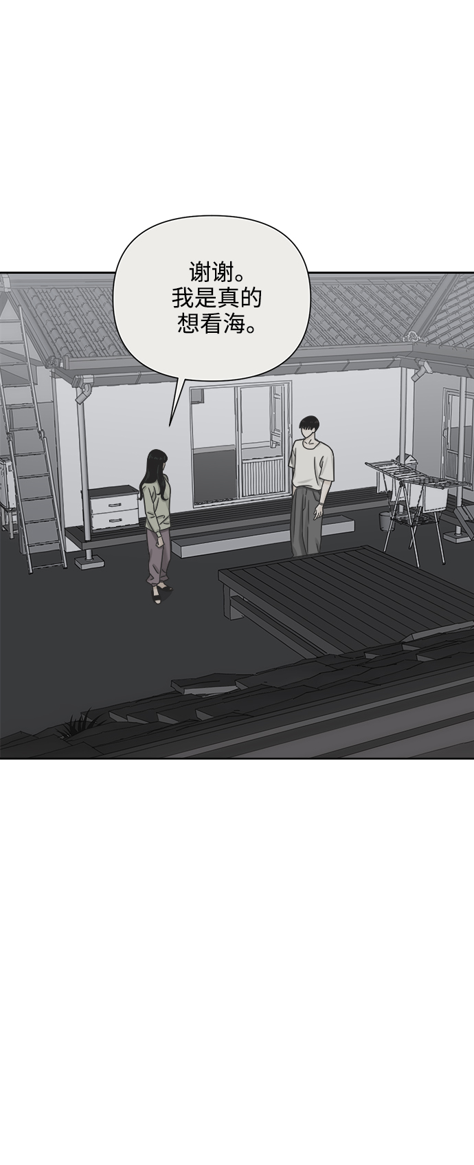 [第45话] 慾望（3）37