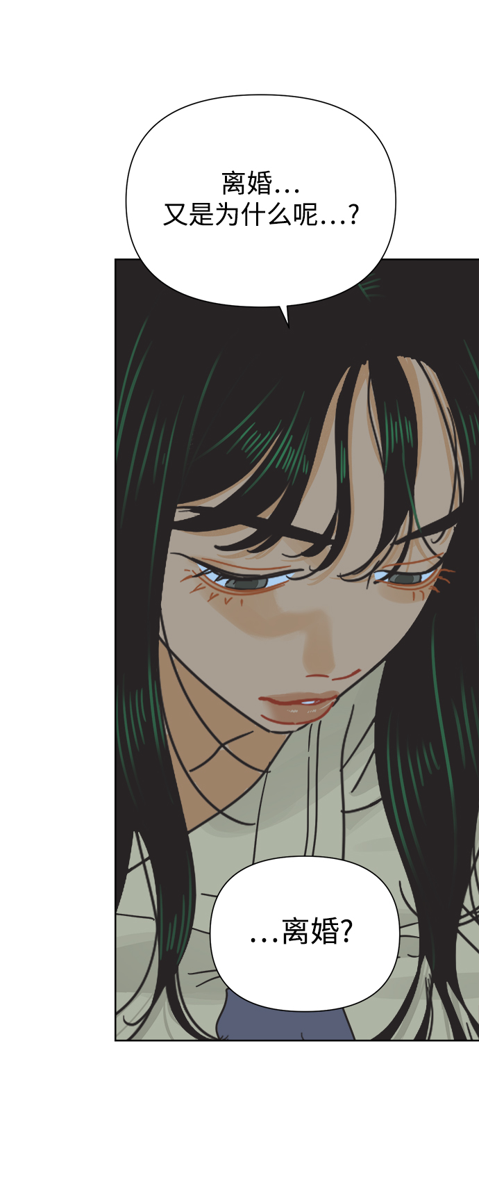 [第33话] 爱情不允许缺席25