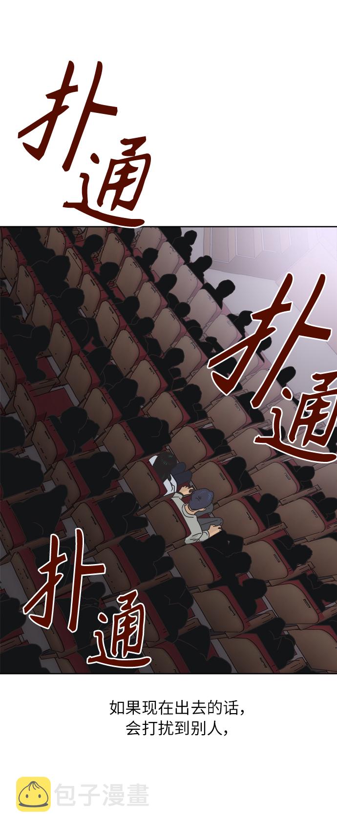 [第27话] 难言之隐（3）25