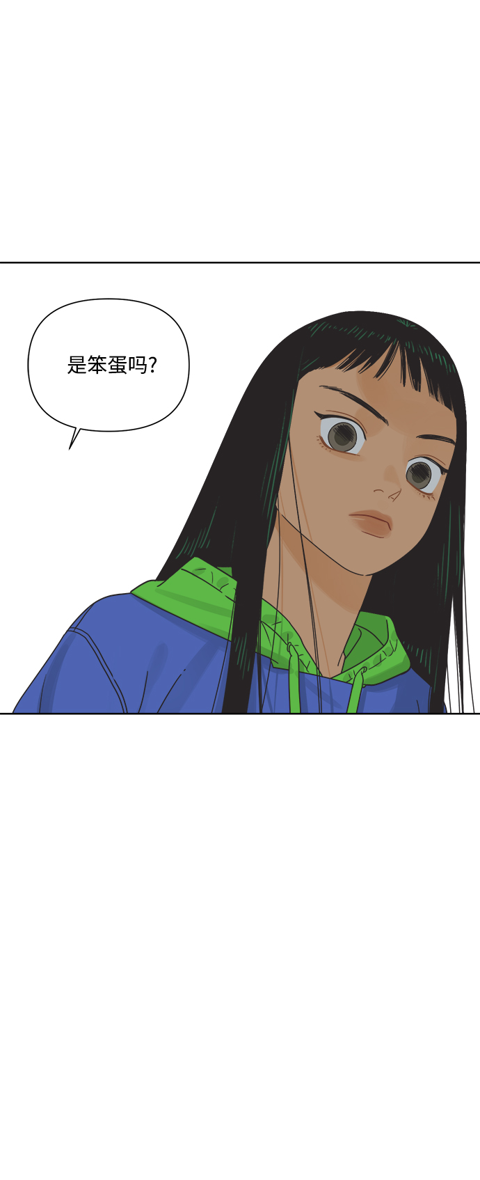 [第16话] 这叫共赢（2）27