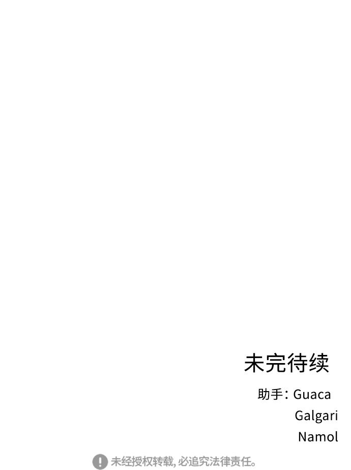[第17话] 反而更好60