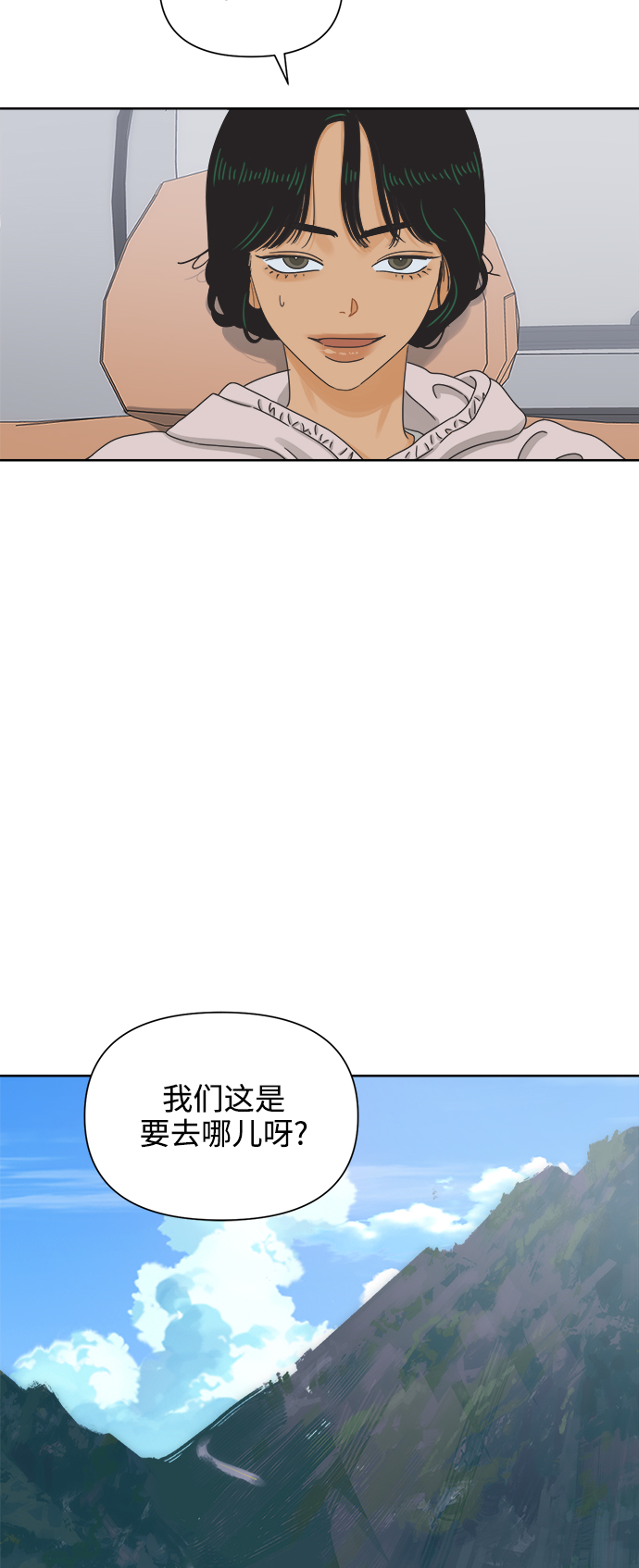 [第55话] 纯情的法则（1）10