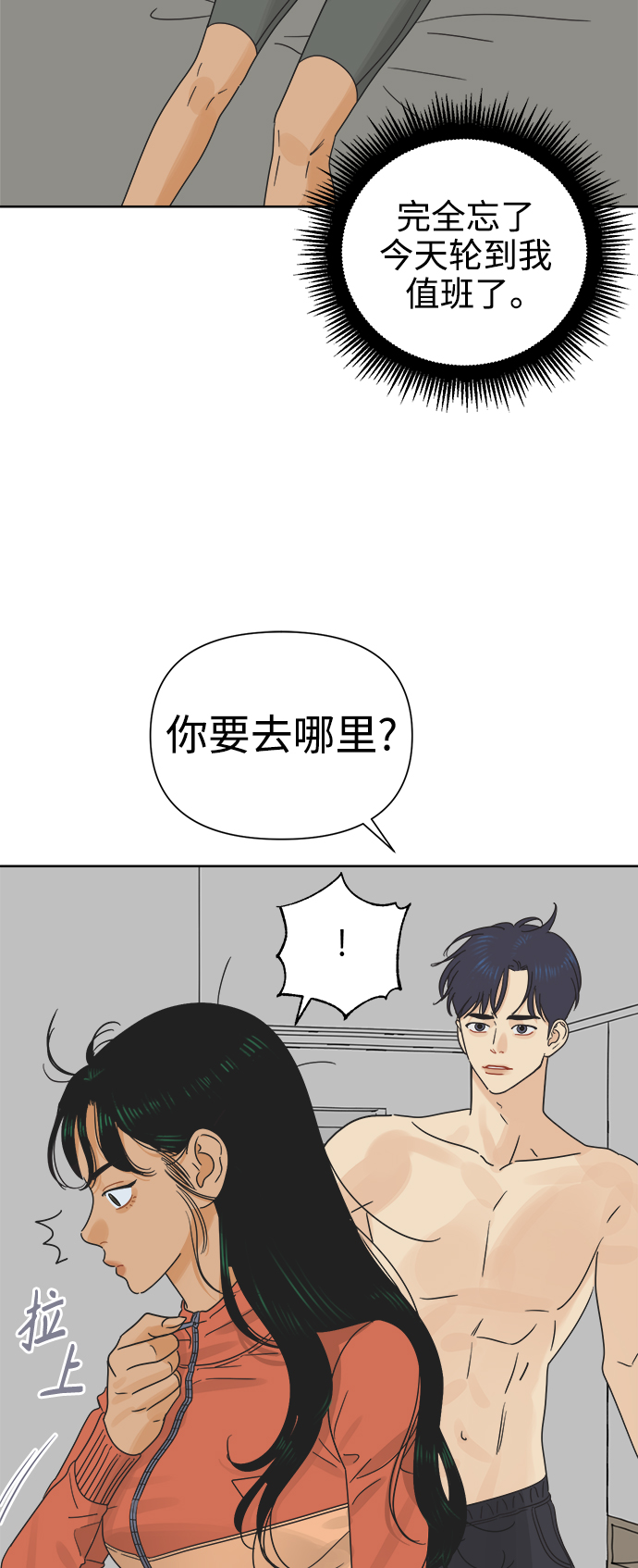 [第23话] 不管是谁，都有过去（2）7