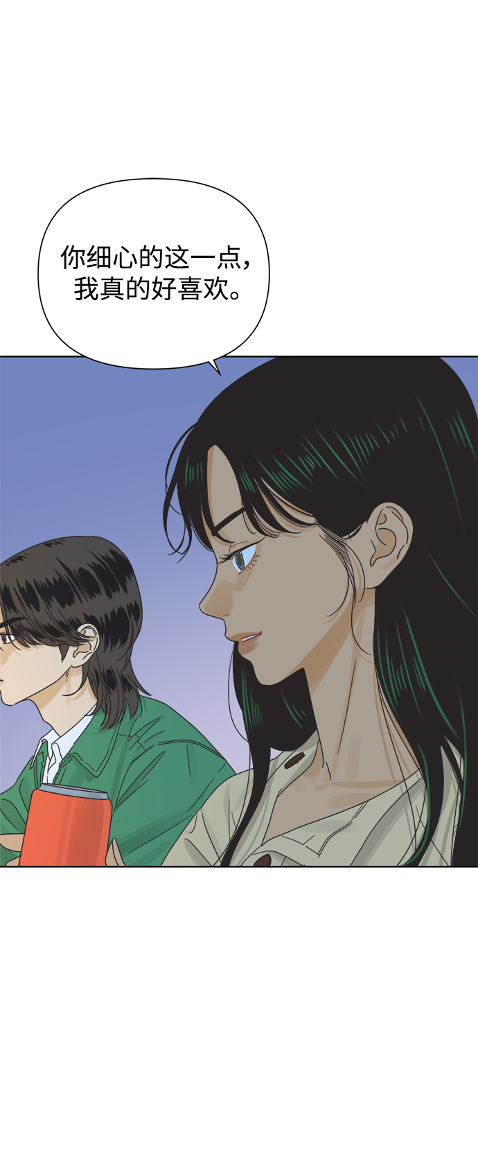 [第33话] 爱情不允许缺席17