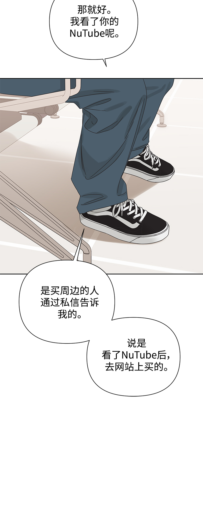 [第67话] 转祸爲福（3）10