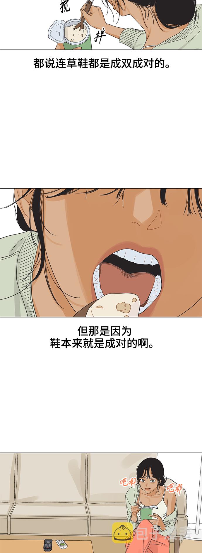 [第1话] 打破惯性6