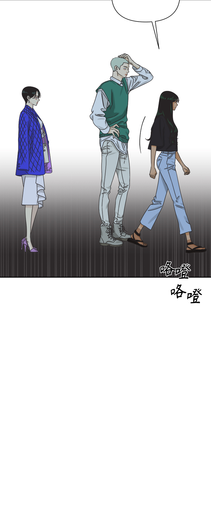 [第59话] 不舒服的真相（2）5