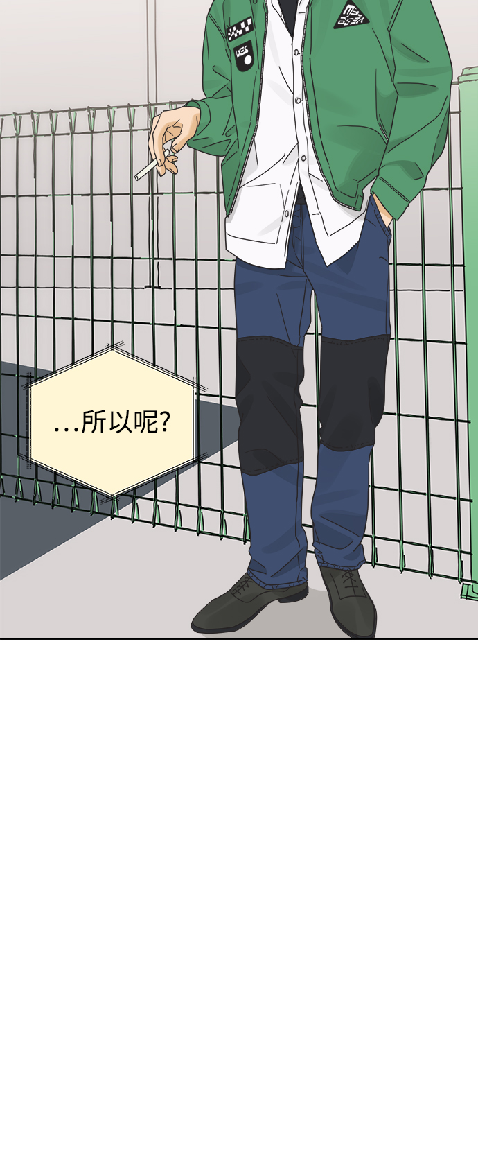 [第32话] 爱情不允许空白期29