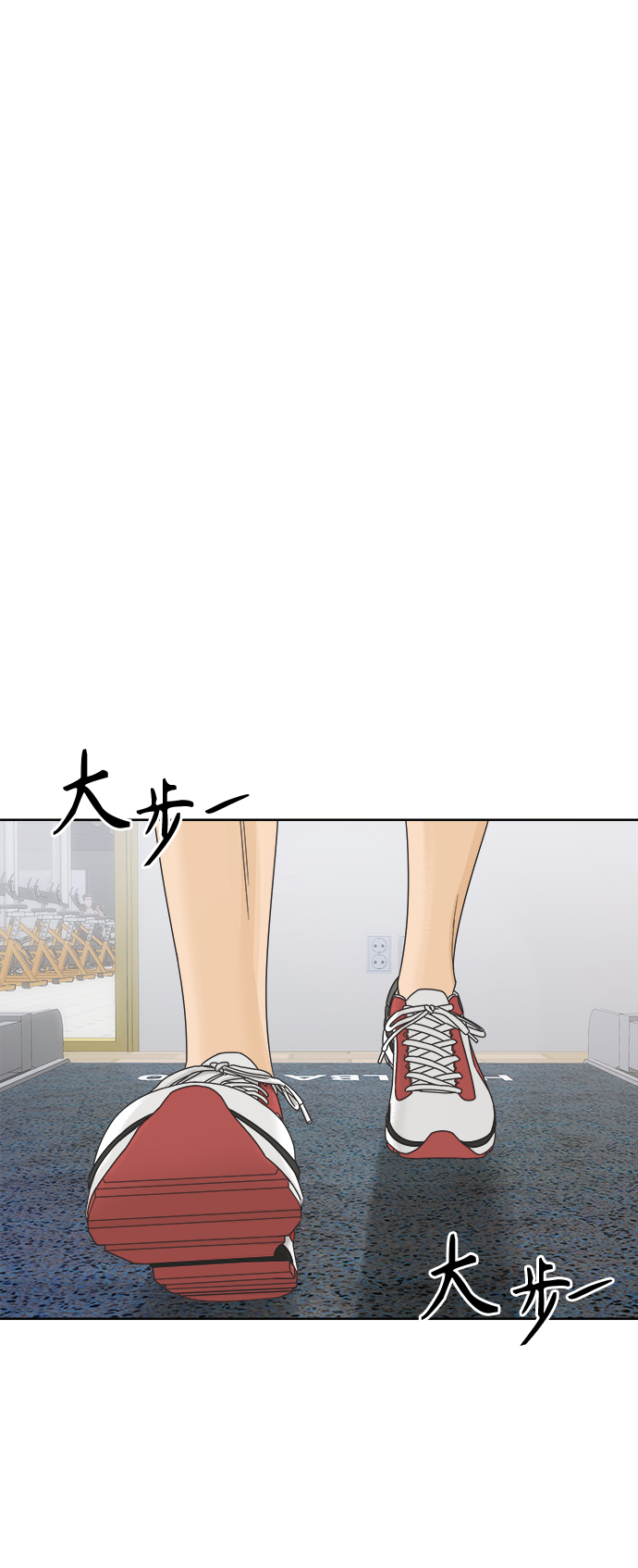 [第68话] 暧昧，之後4