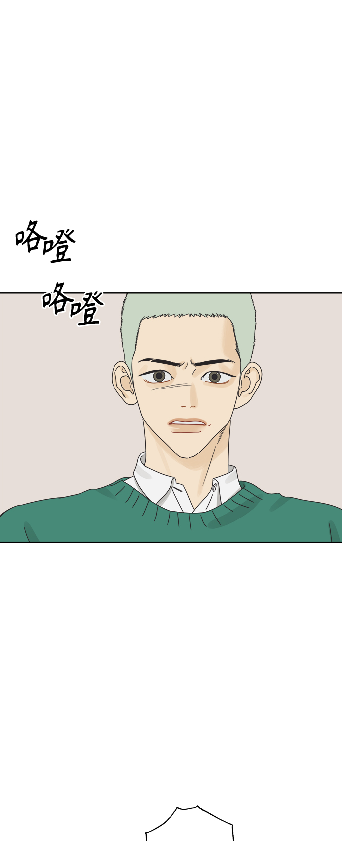 [第59话] 不舒服的真相（2）12