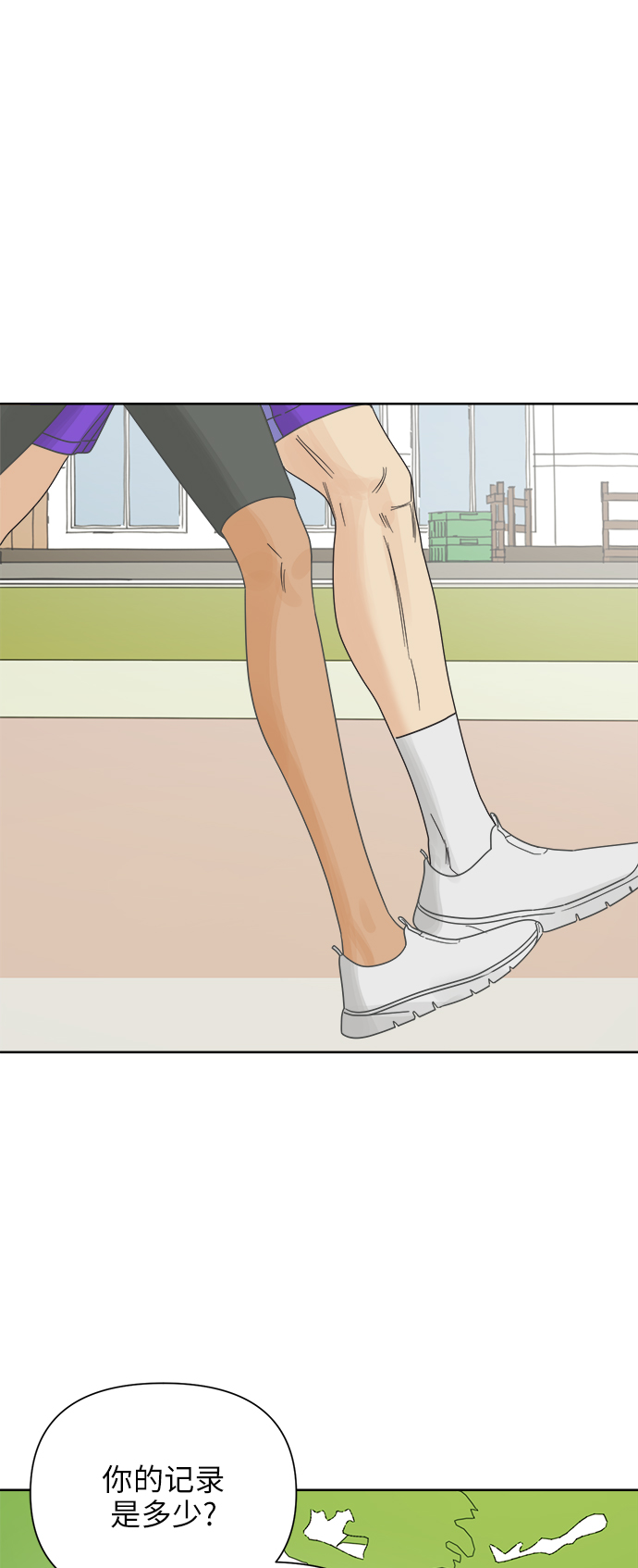 [第20话] 战利品（3）50