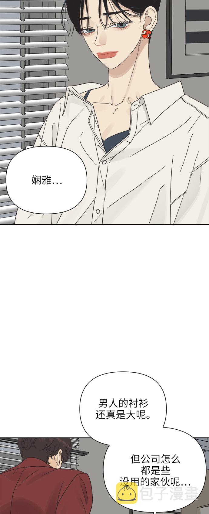 [第20话] 战利品（3）22