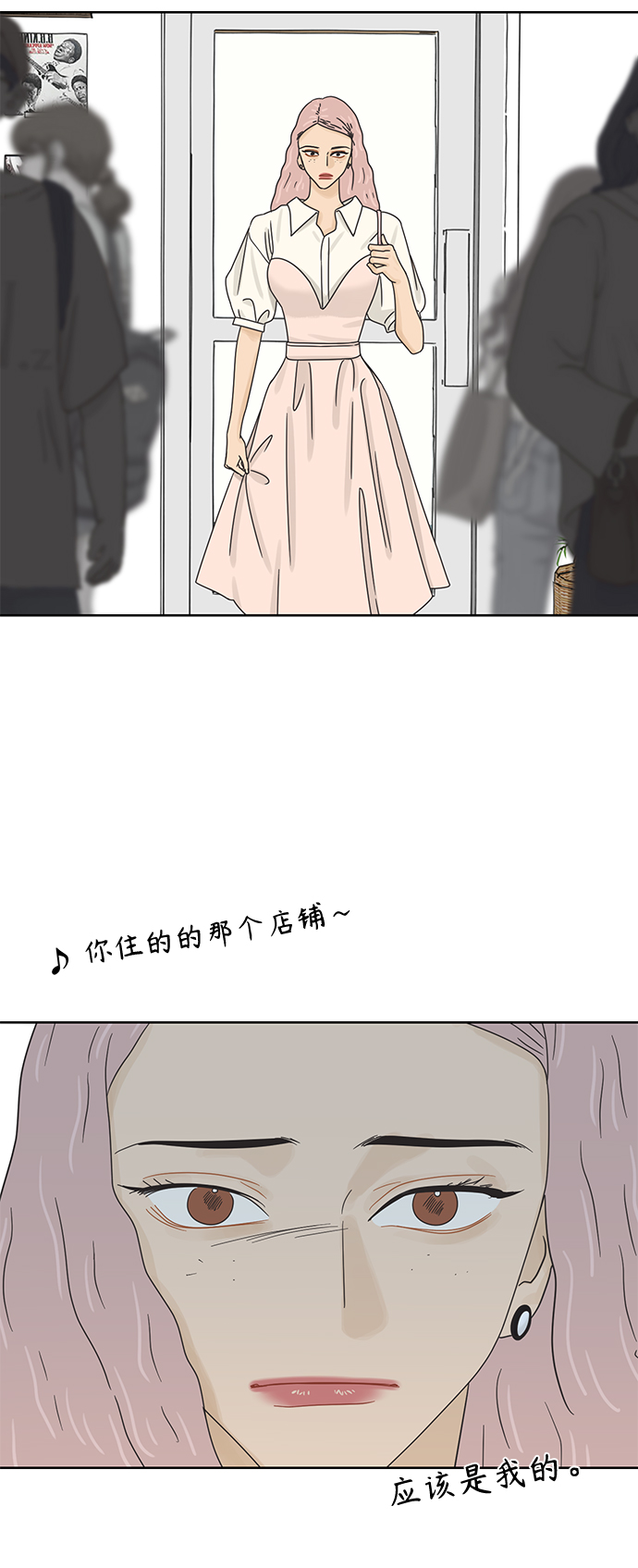 [第67话] 转祸爲福（3）45