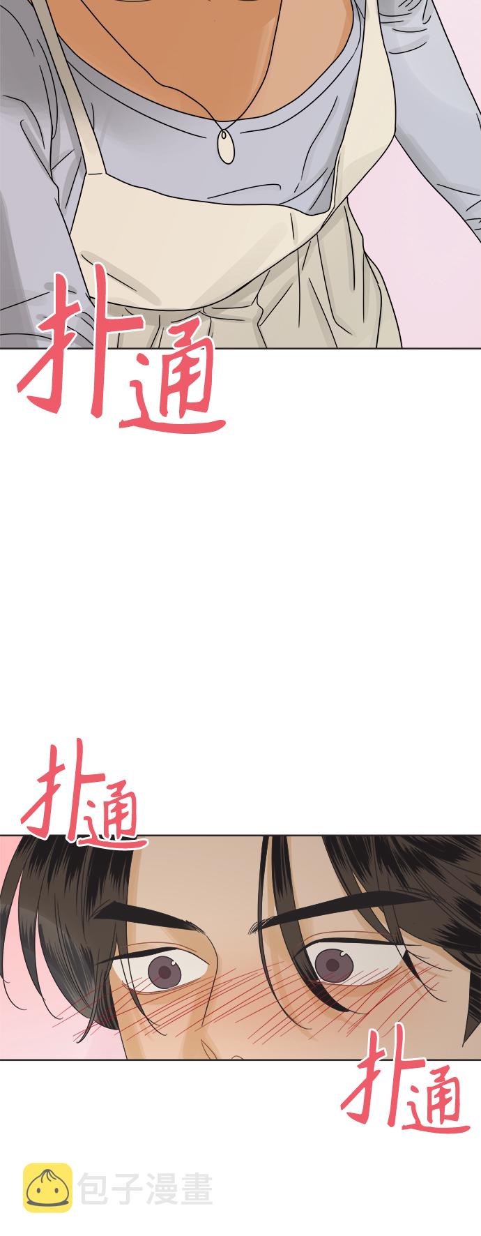 [第43话] 慾望（1）55