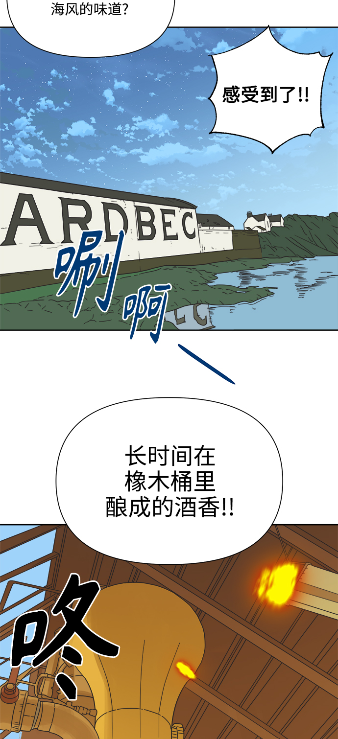 [第17话] 反而更好33
