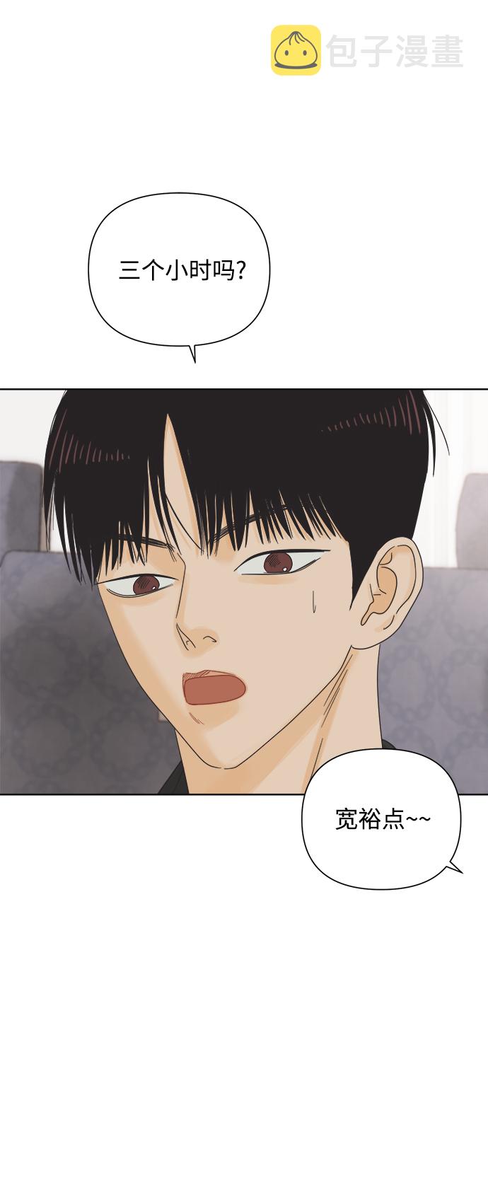 [第69话] 再次，恋爱（1）28