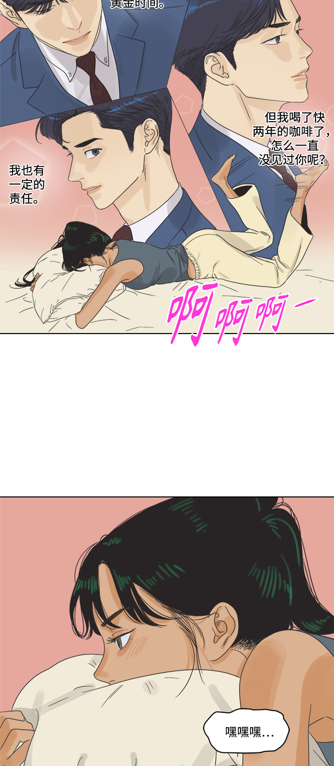 [第1话] 打破惯性85