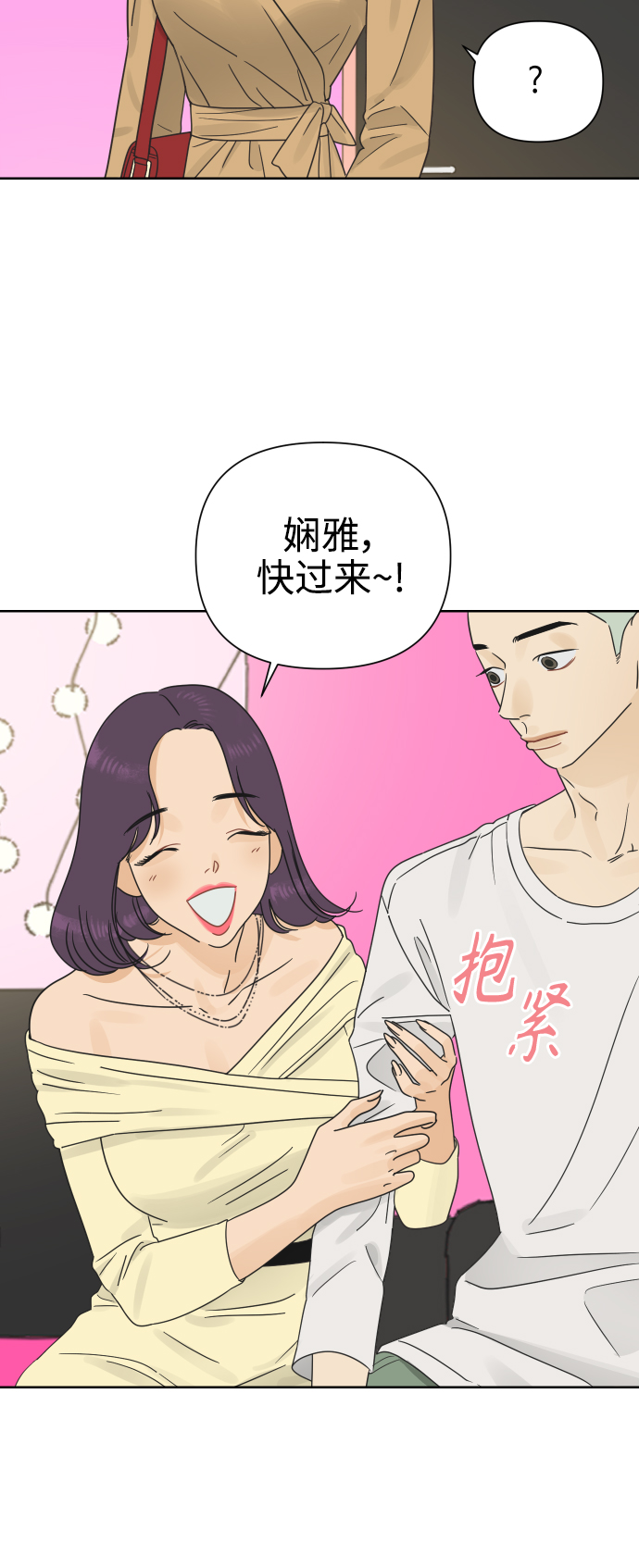 [第22话] 不管是谁，都有过去19
