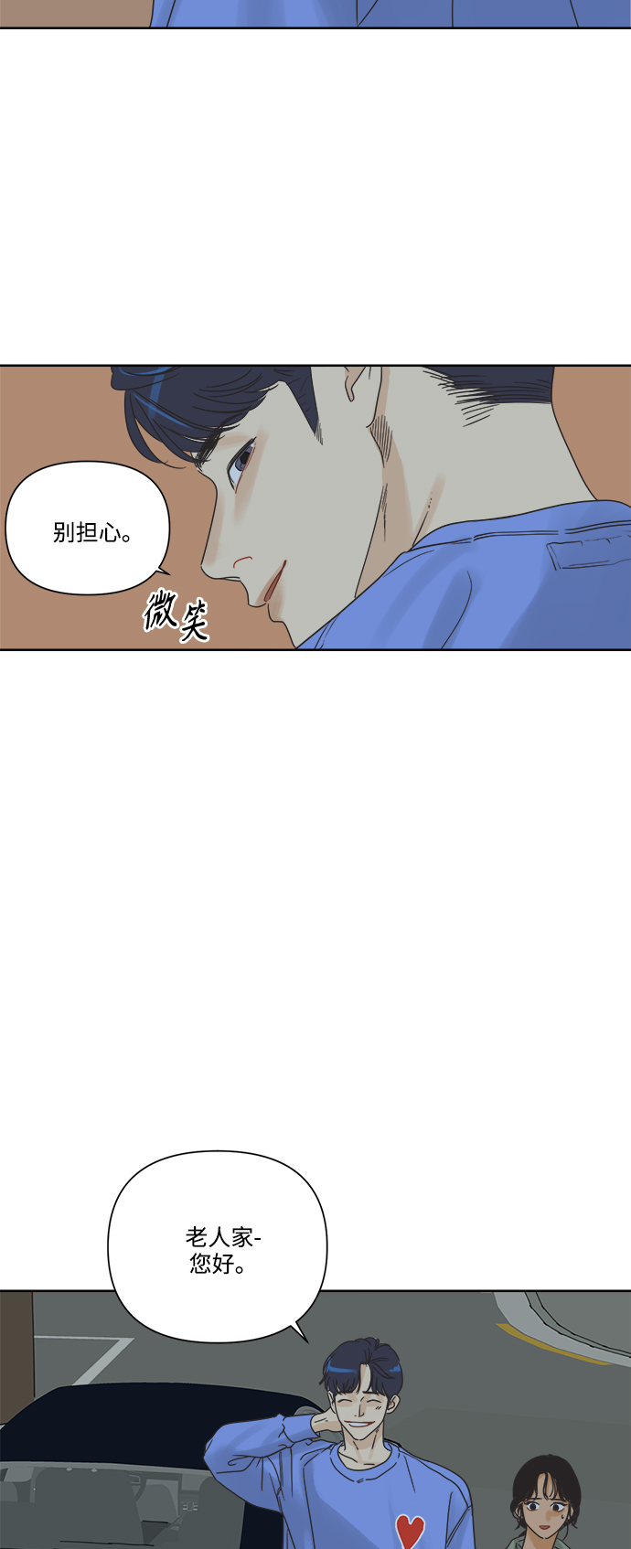 [第12话] 独角兽25