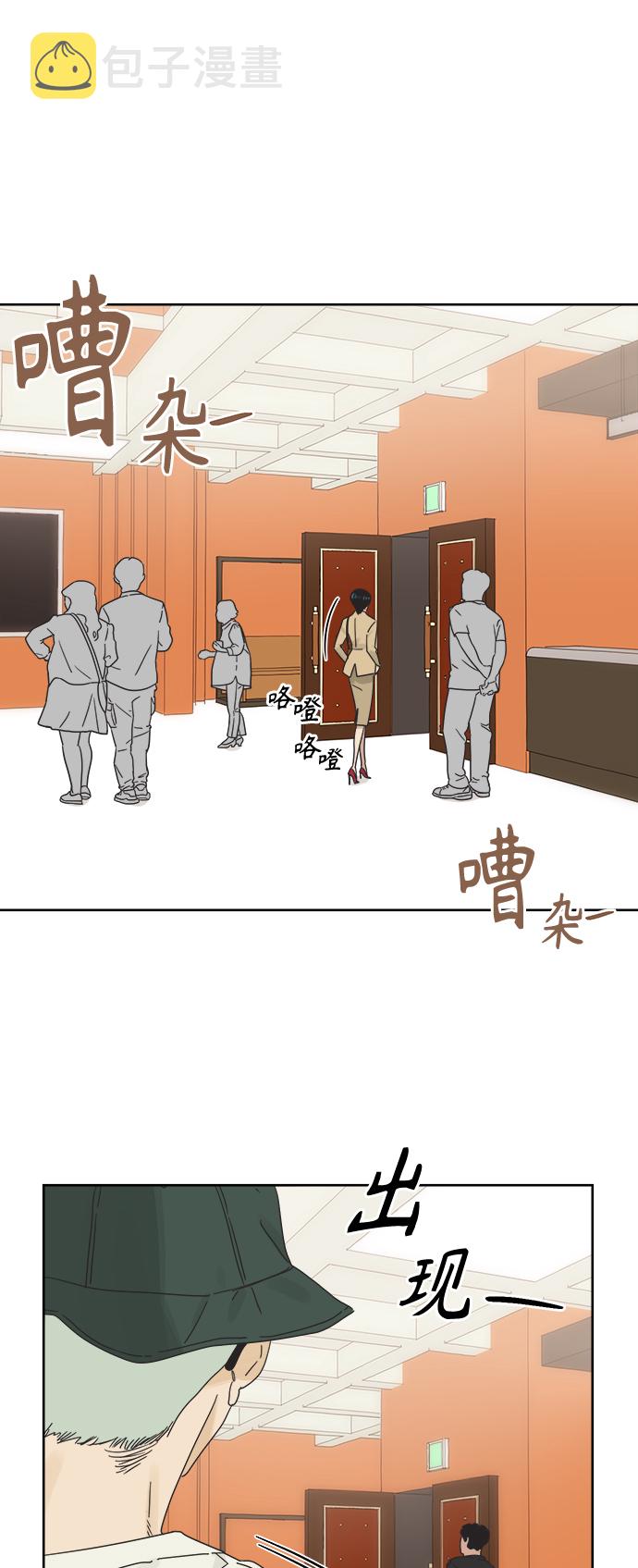 [第31话] 合约关系（3）9