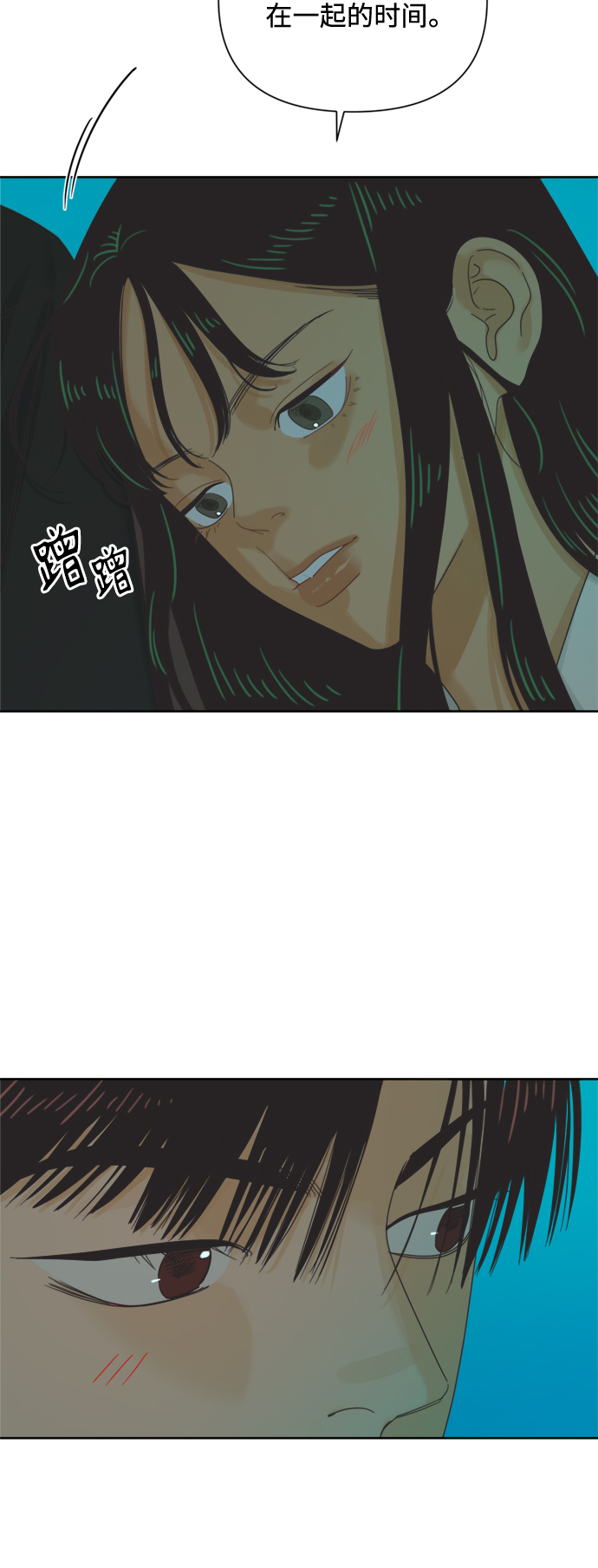 [最终话] 再次，恋爱（2）18