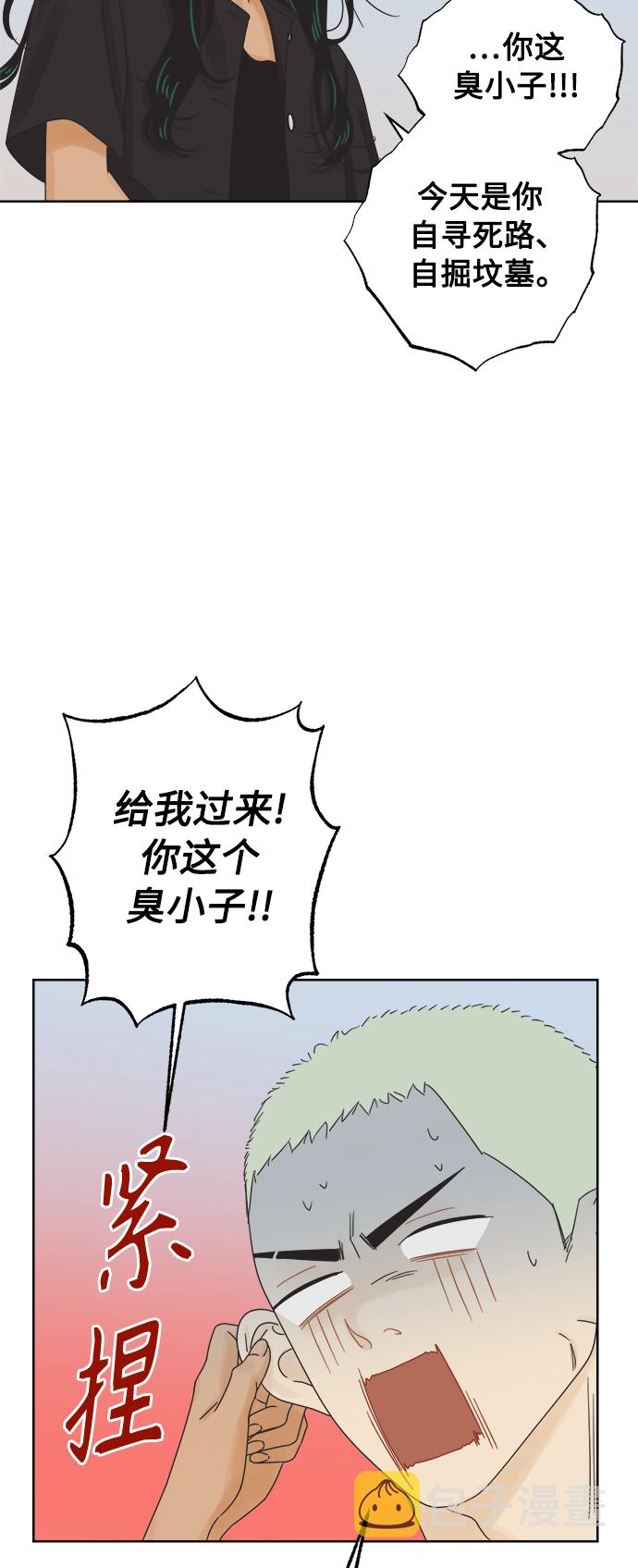 [第59话] 不舒服的真相（2）26