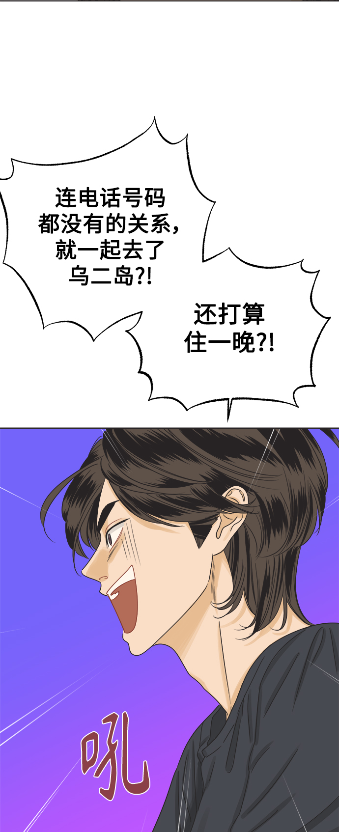 [第43话] 慾望（1）13