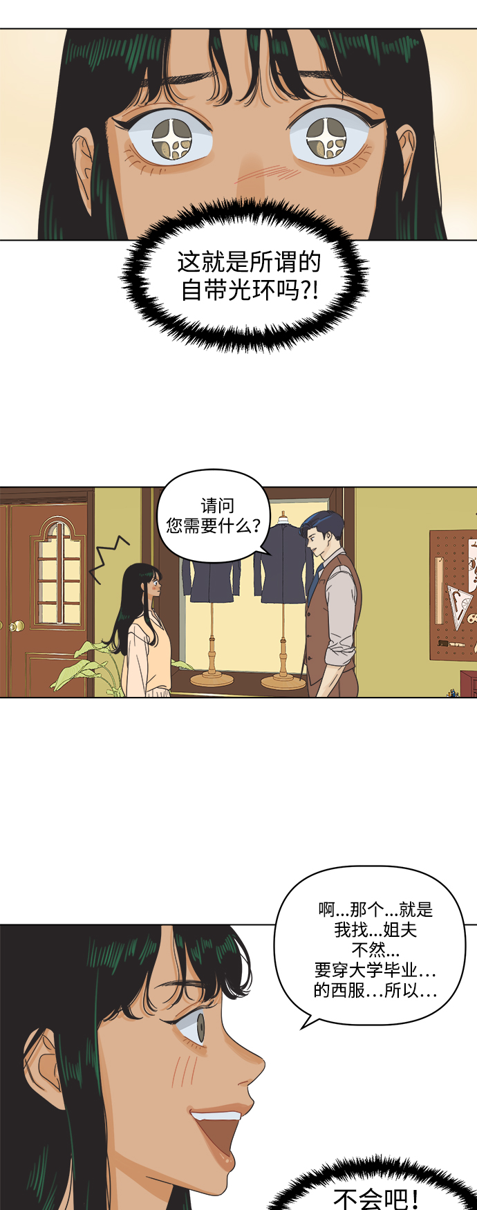 [第1话] 打破惯性40
