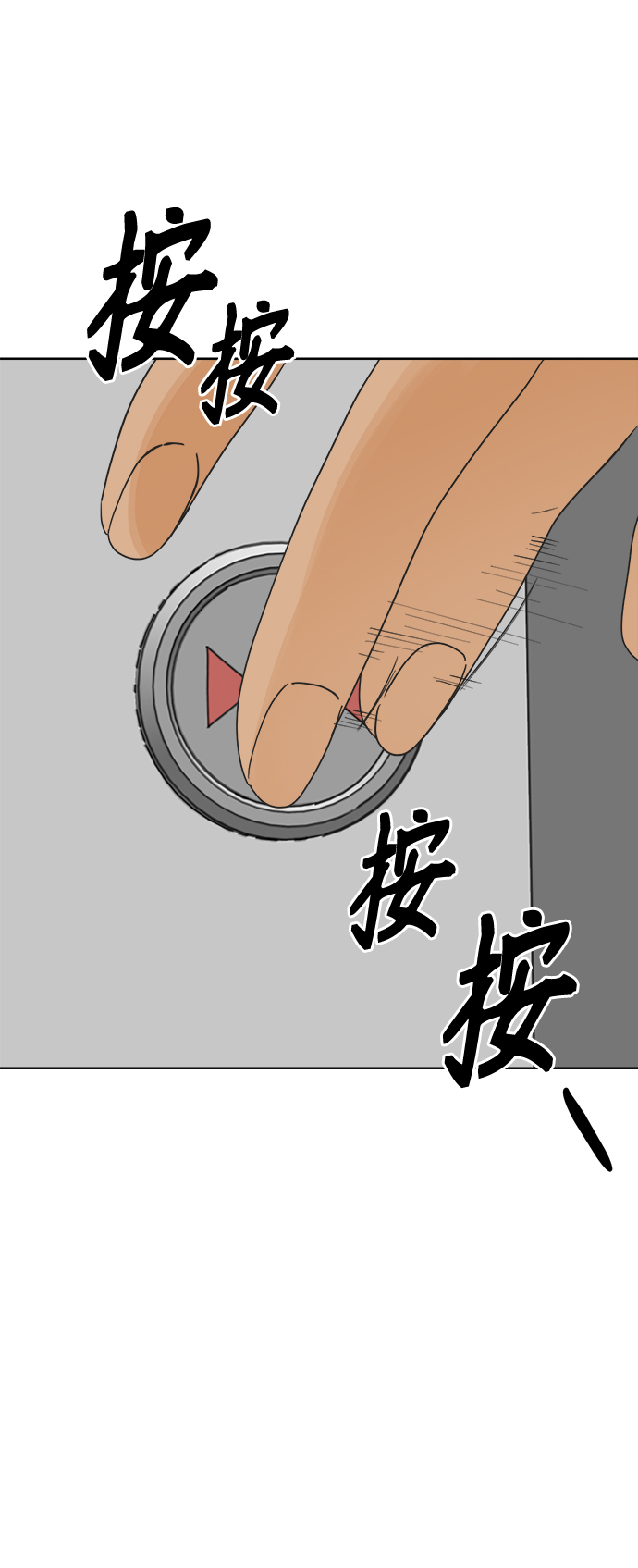 [第23话] 不管是谁，都有过去（2）17