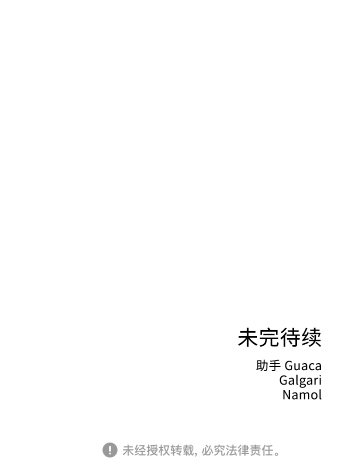 [第34话] 爱情不允许反悔49