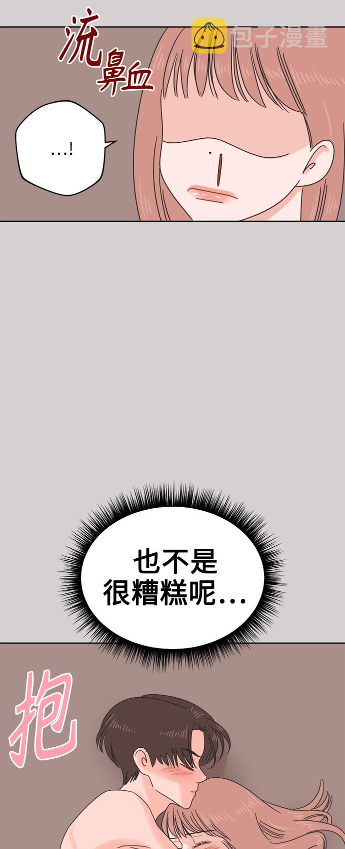 [第55话] 纯情的法则（1）37