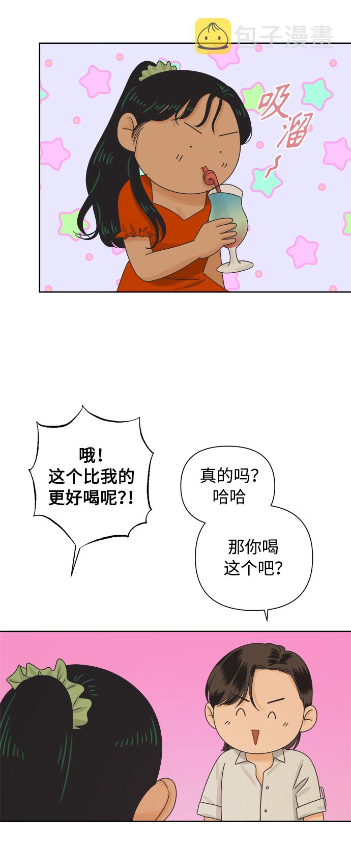 [第61话] 平凡的约会29