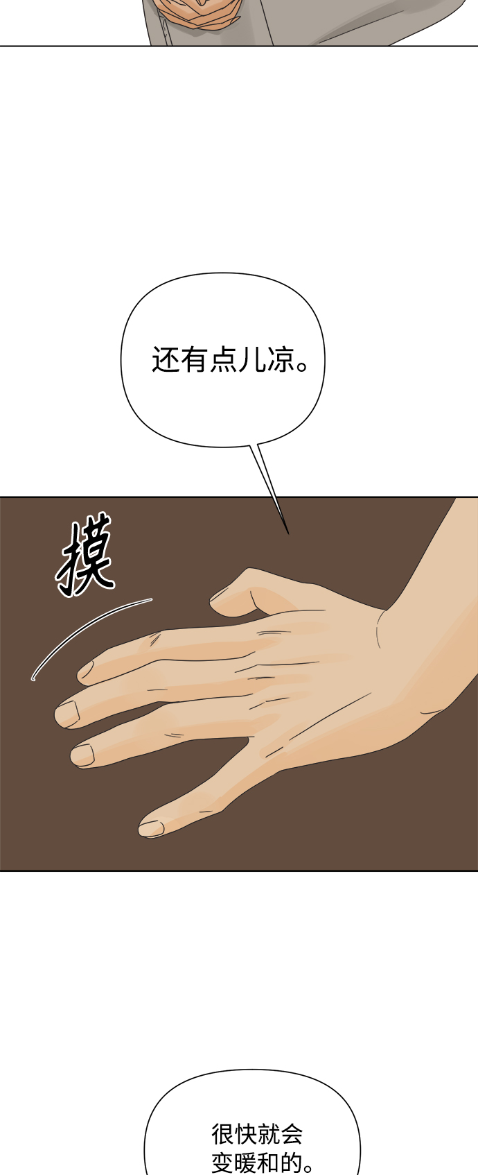 [第40话] 沉默的手机1