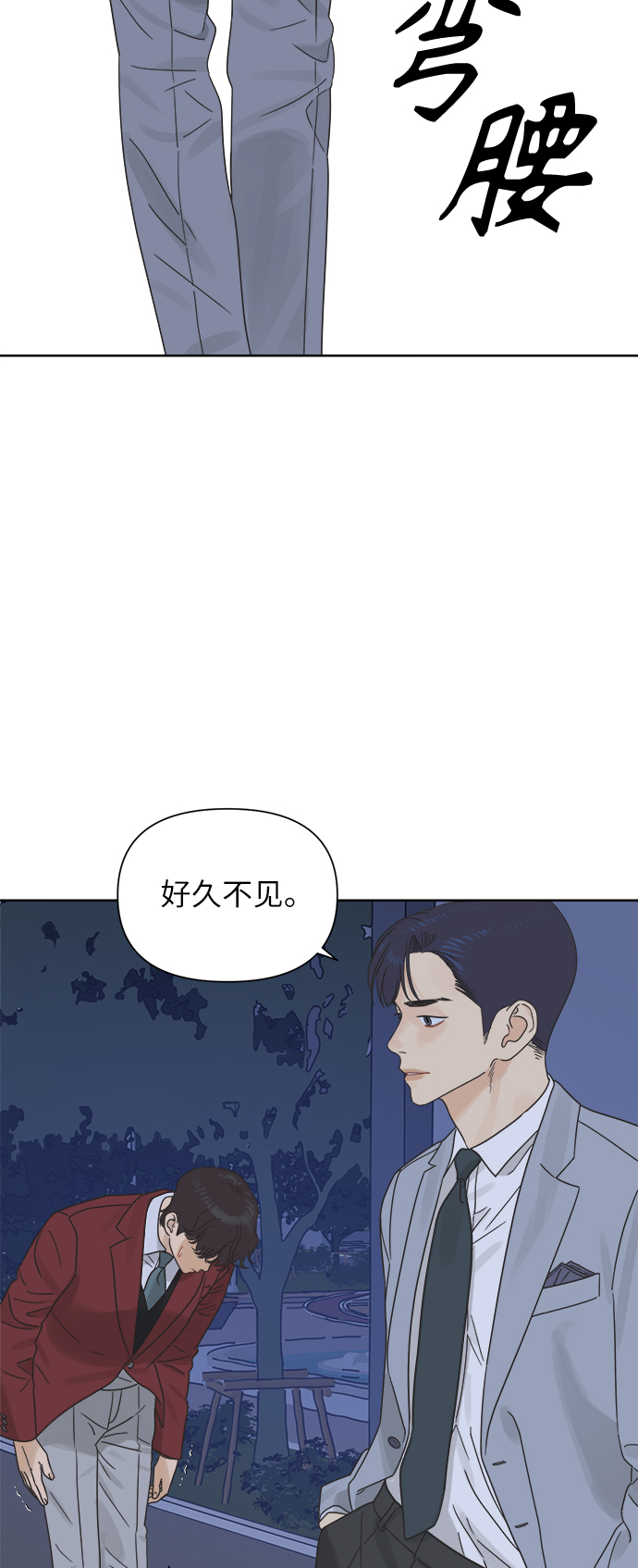 [第19话] 战利品（2）50